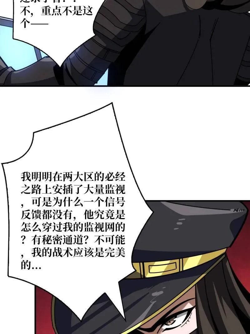 第460话 走，要钱去61