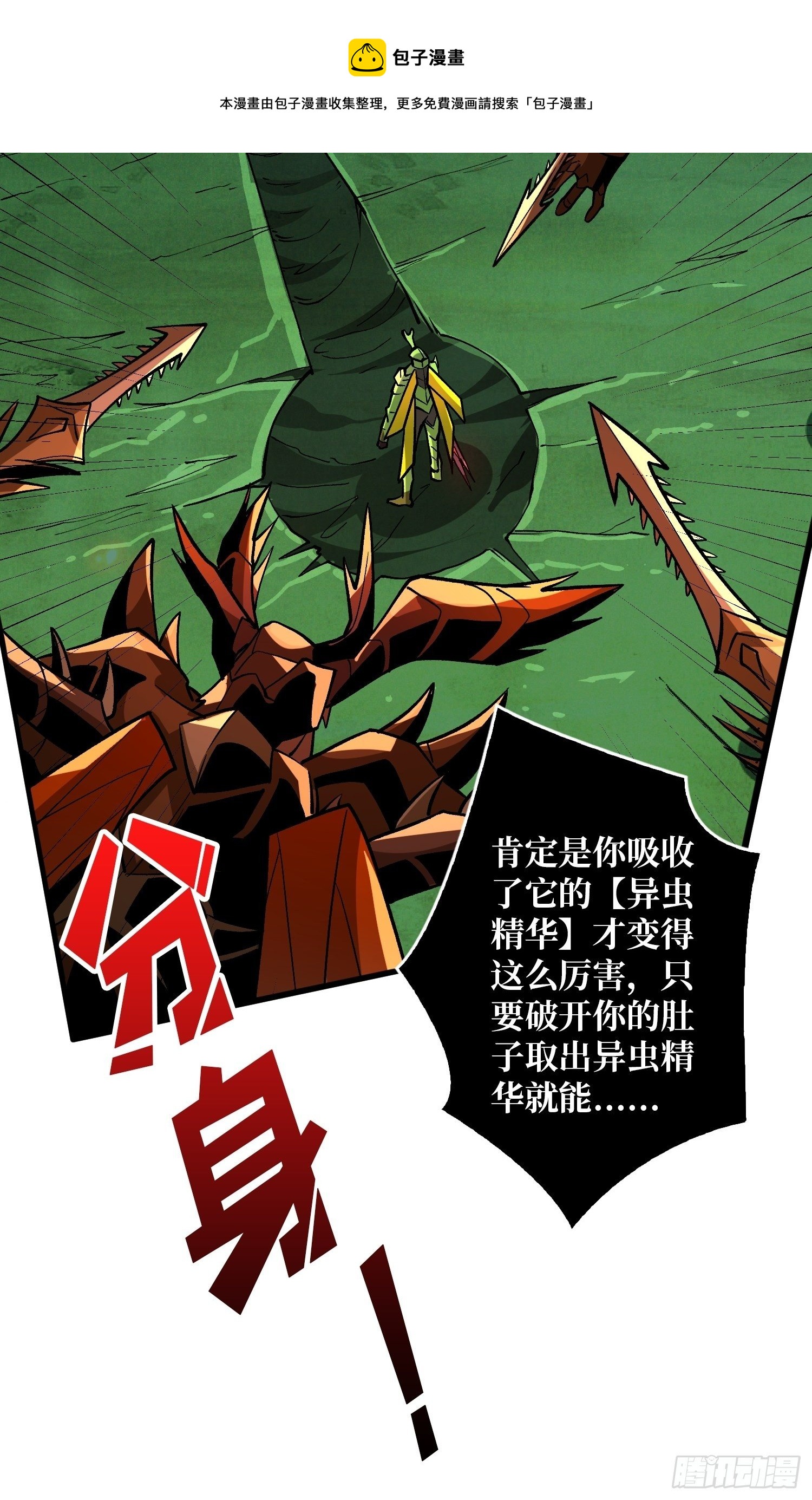 不辱师名24