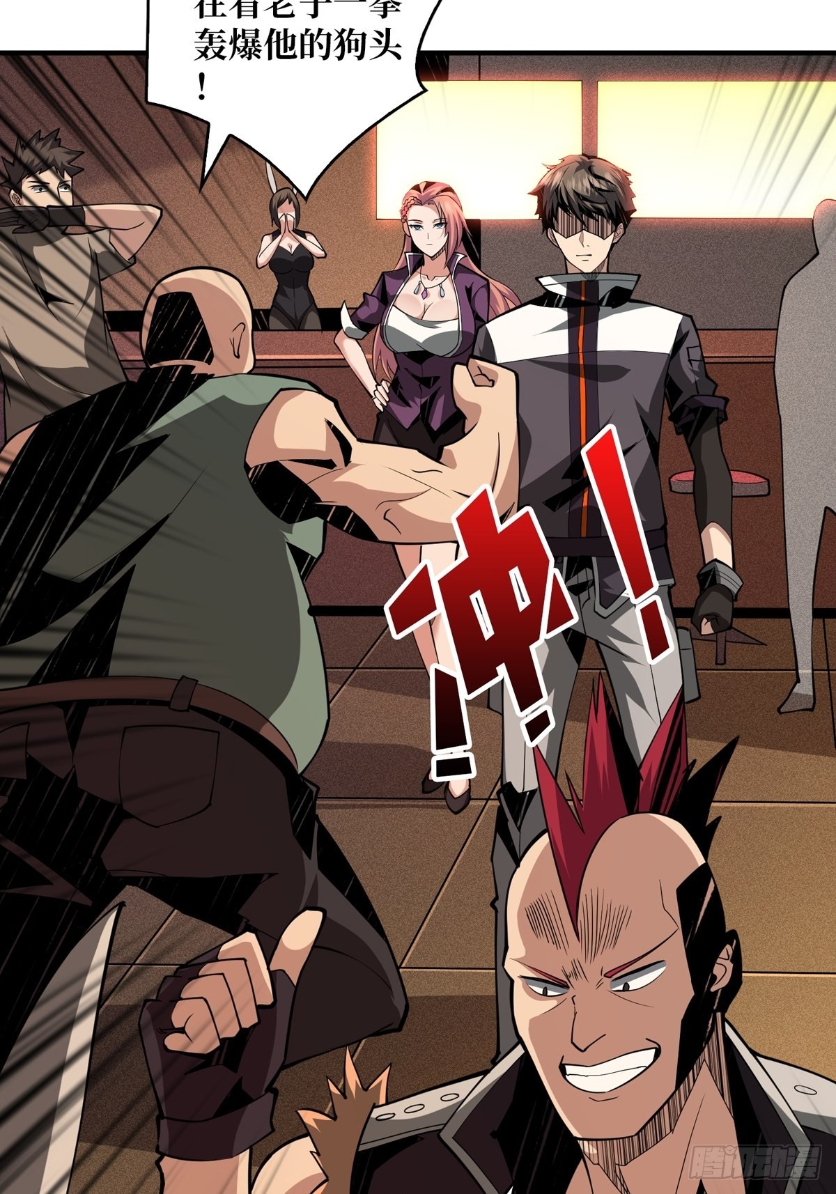 旧神12