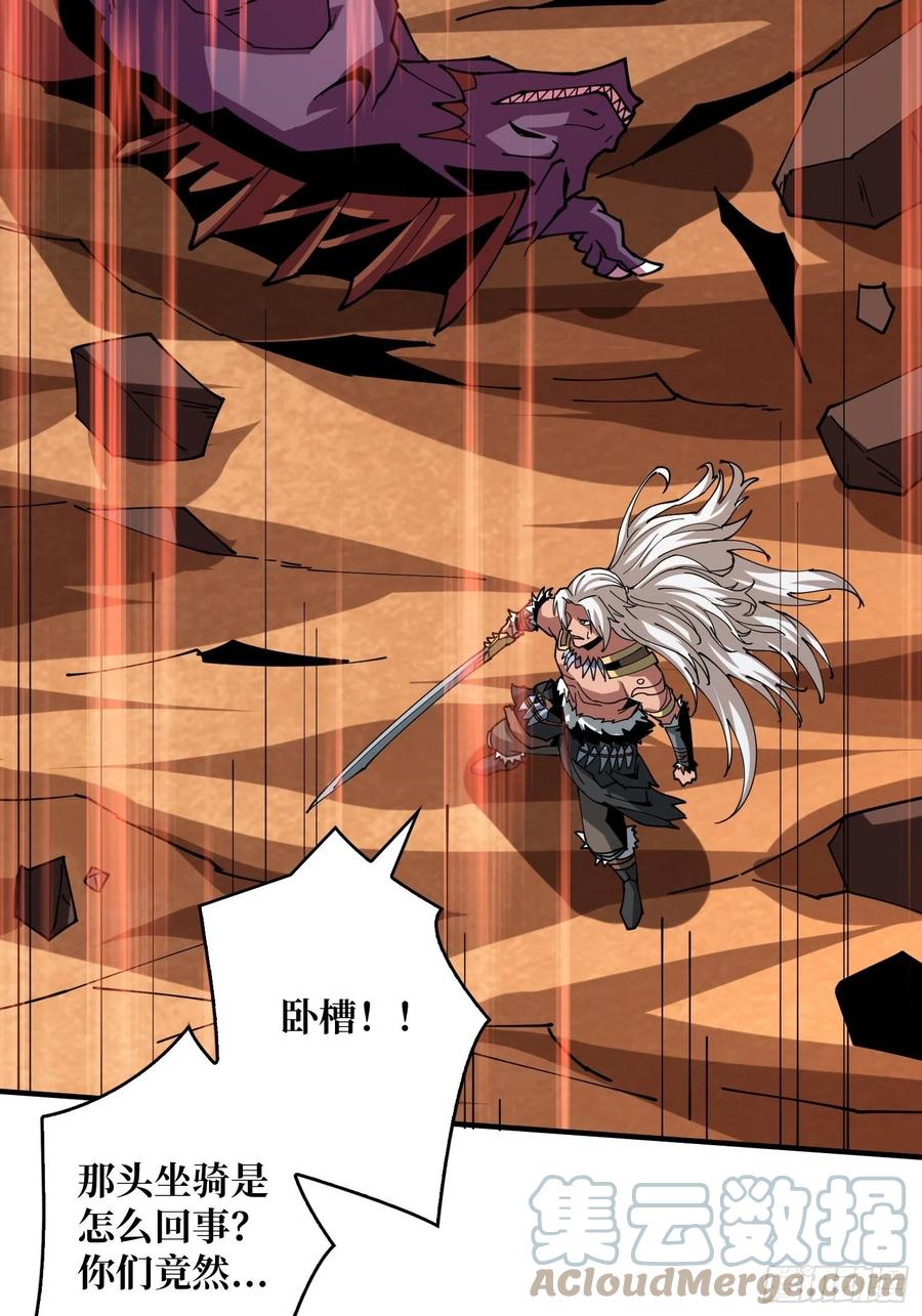破罐破摔27
