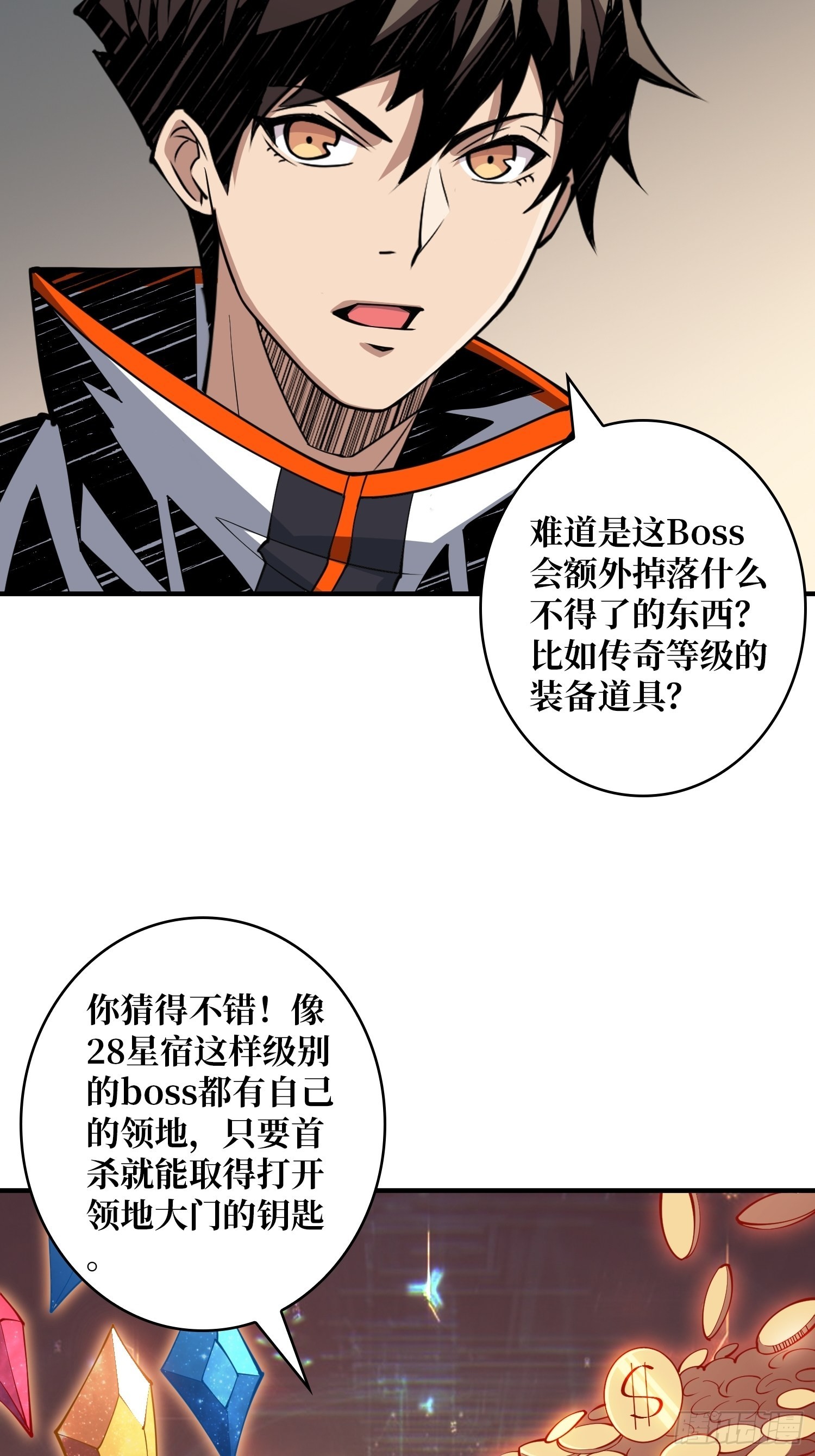 死亡凝视27