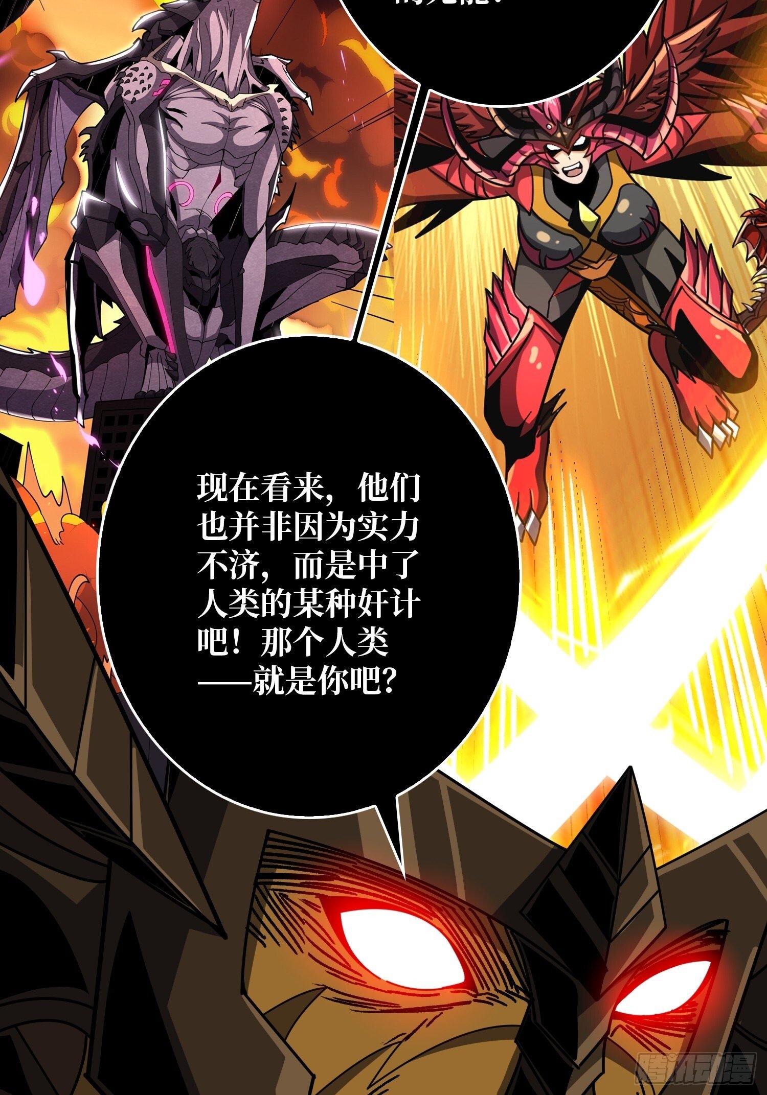 白闪20