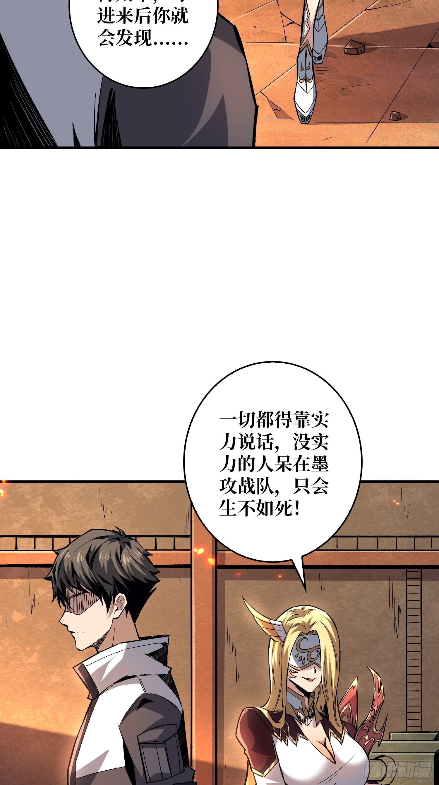 王者战队17