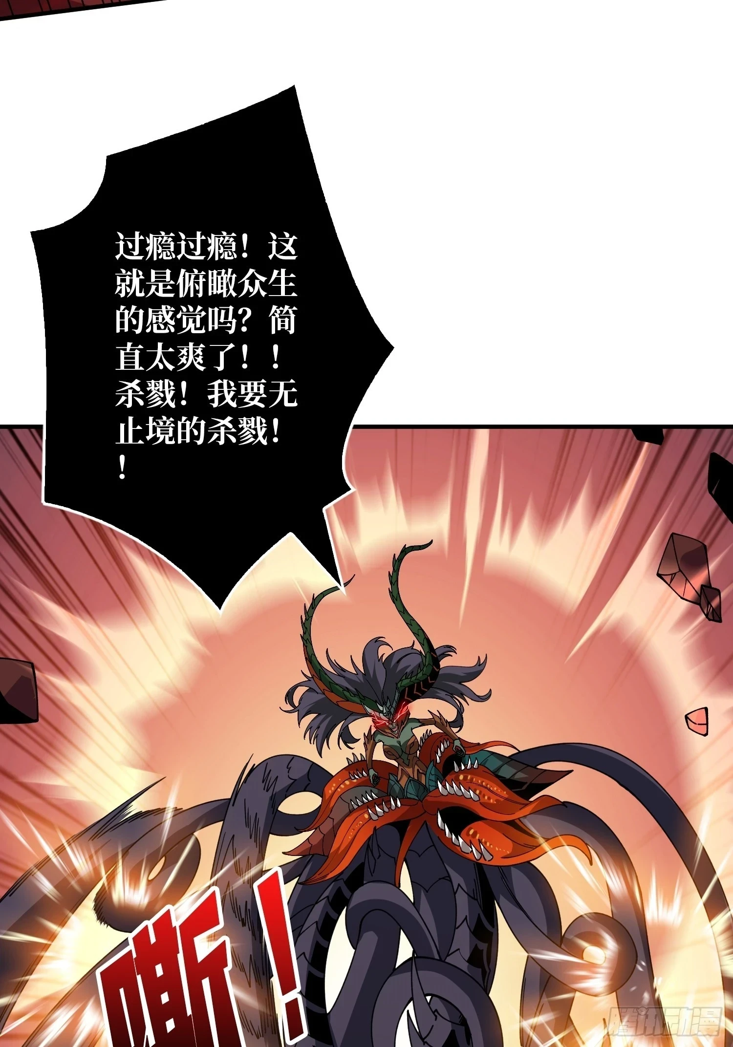 满级VS巅峰13