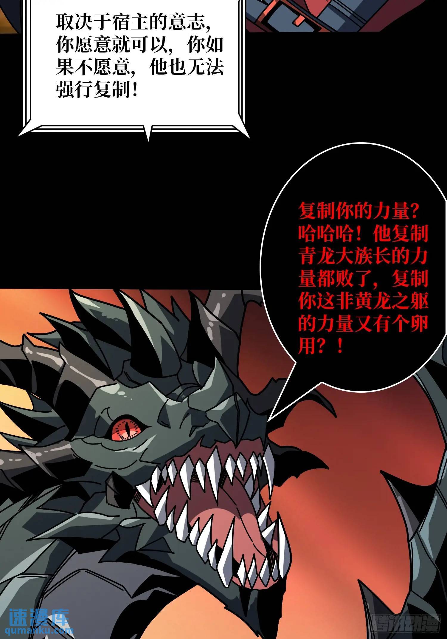 万兽之力4