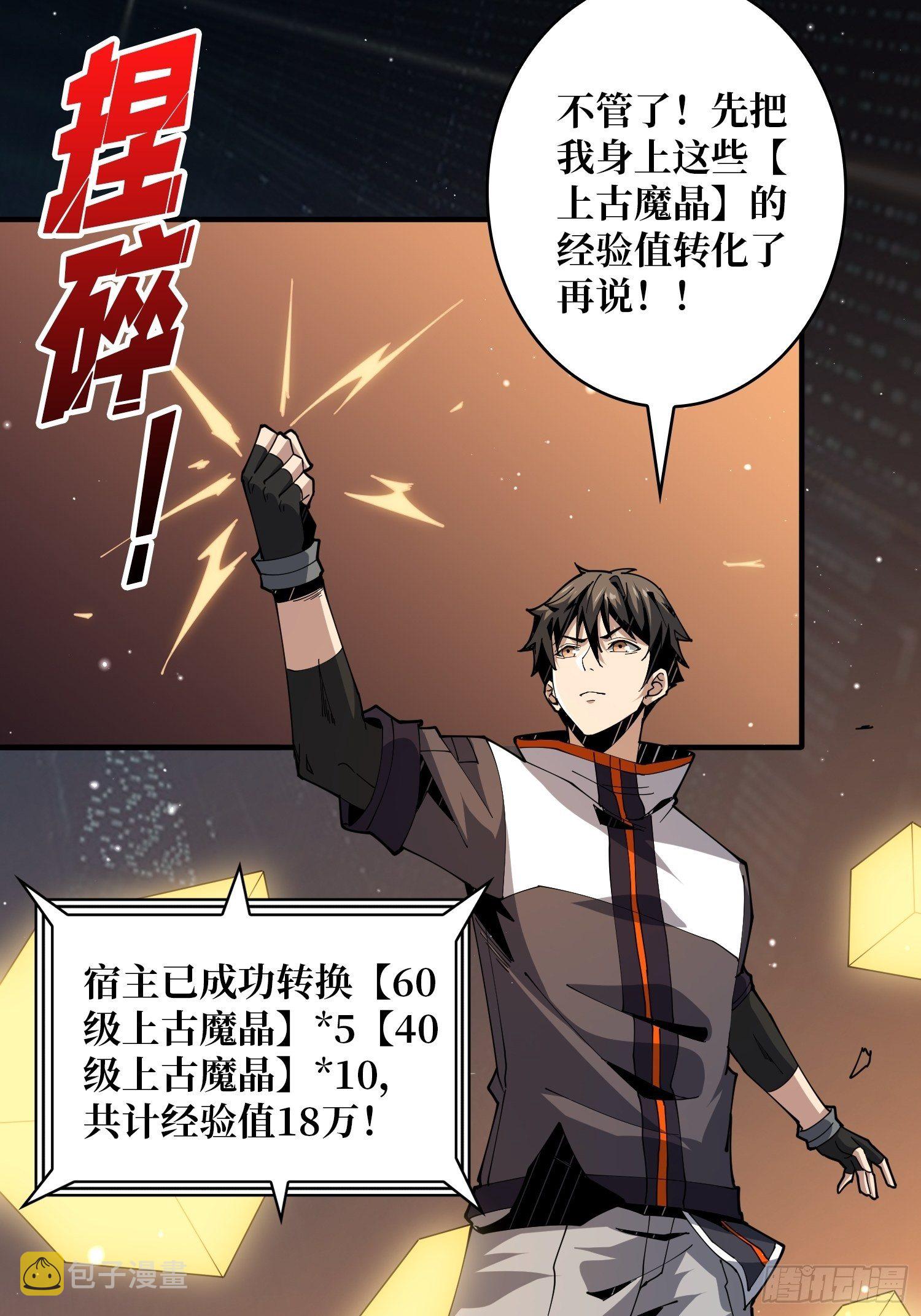第3个账号37