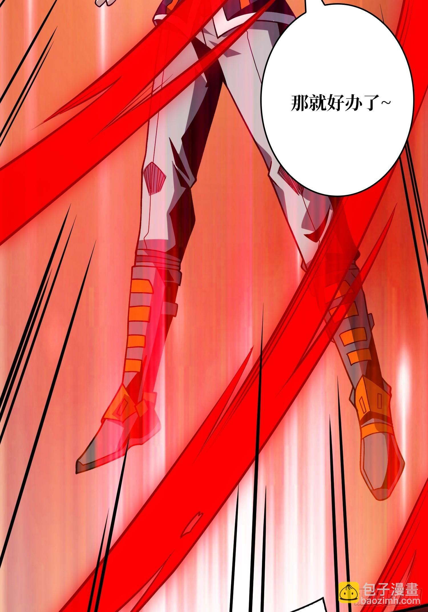 机械降神38