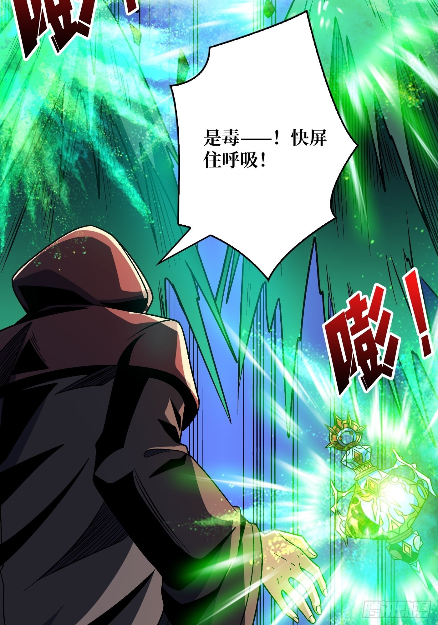 神之代罚者19