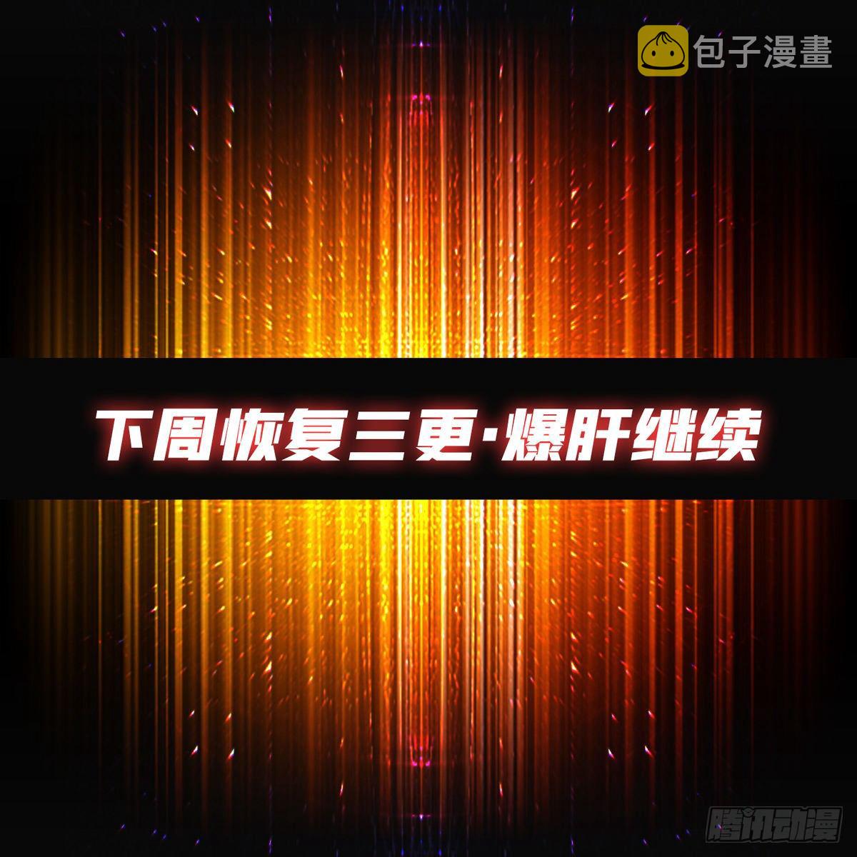 疯狂输出62