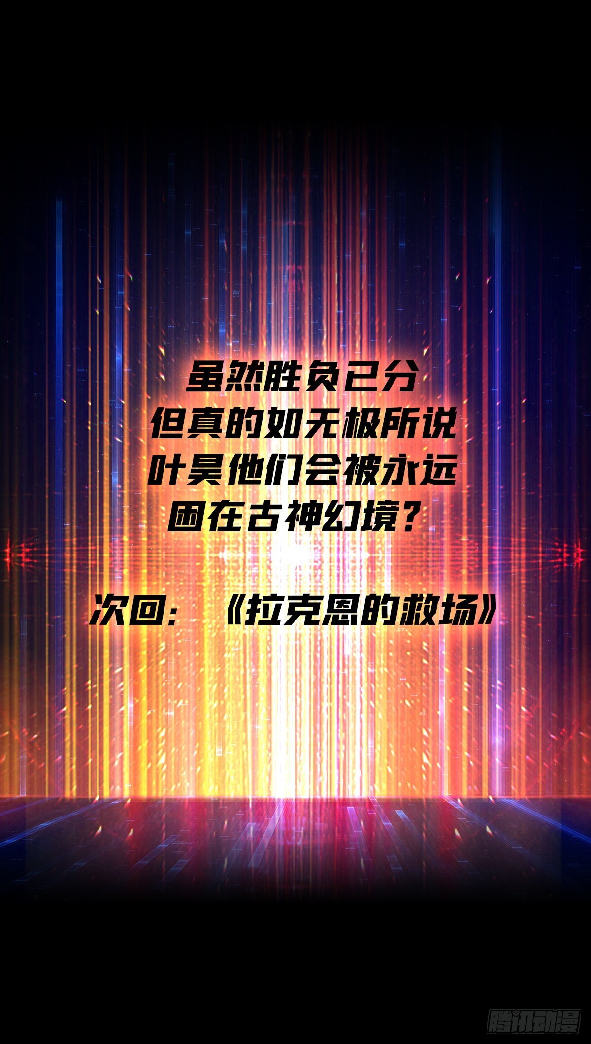 回收力量59