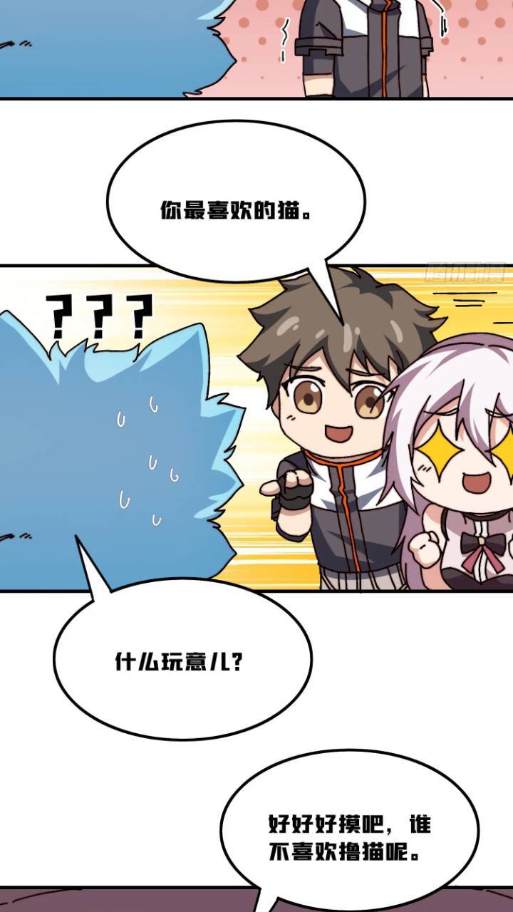 黄龙现世53