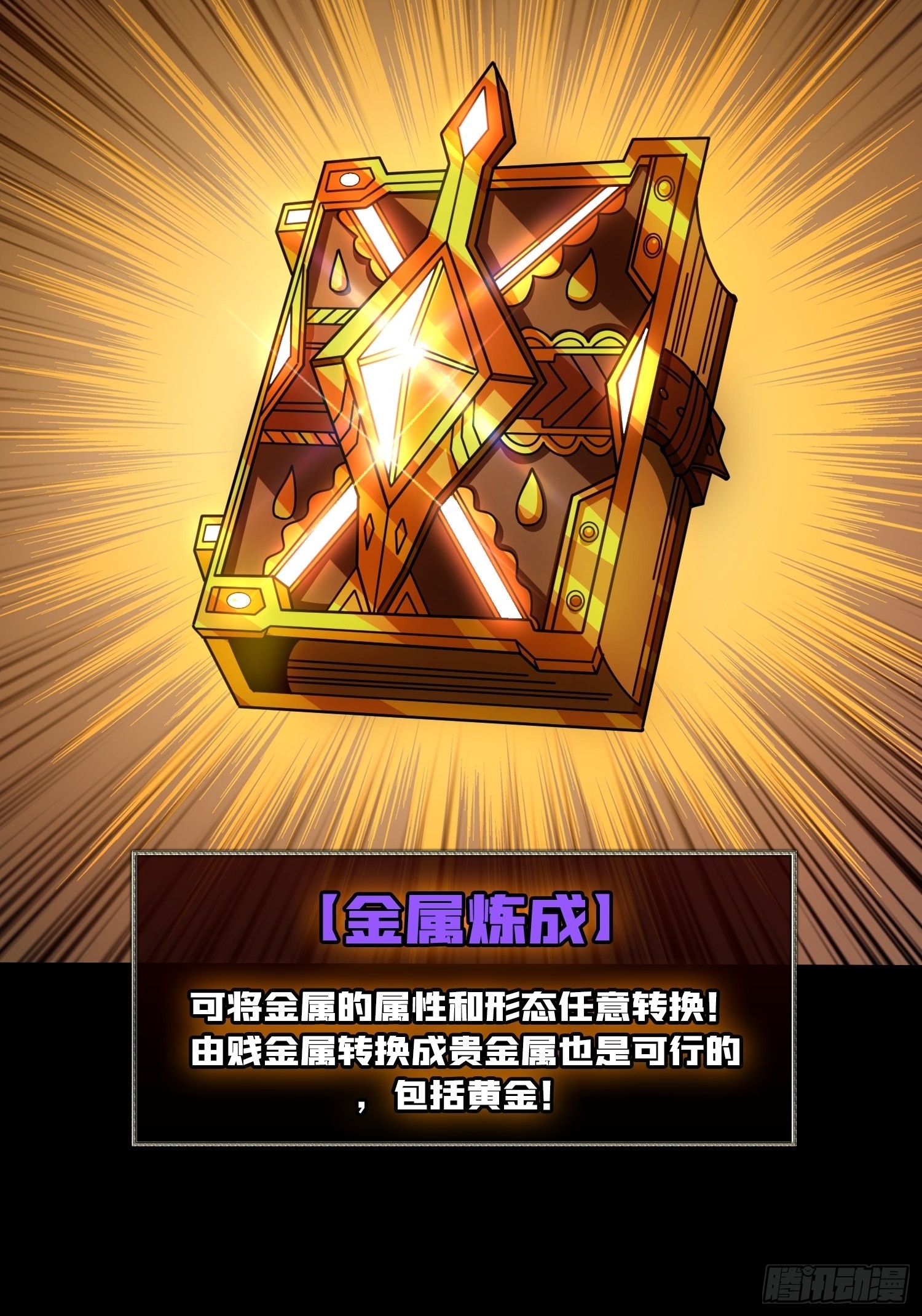 幸与不幸！16