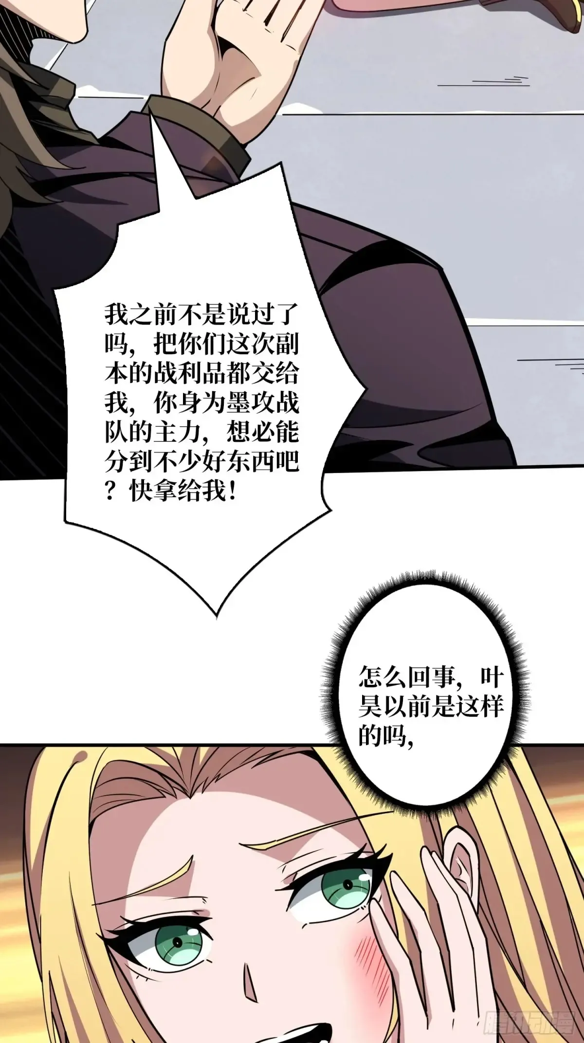 全心为你47