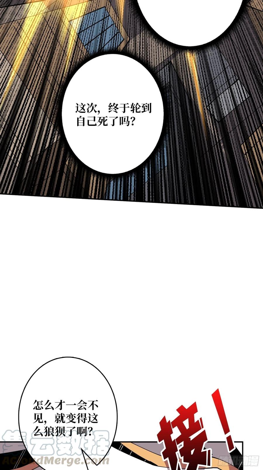 我全都要！66