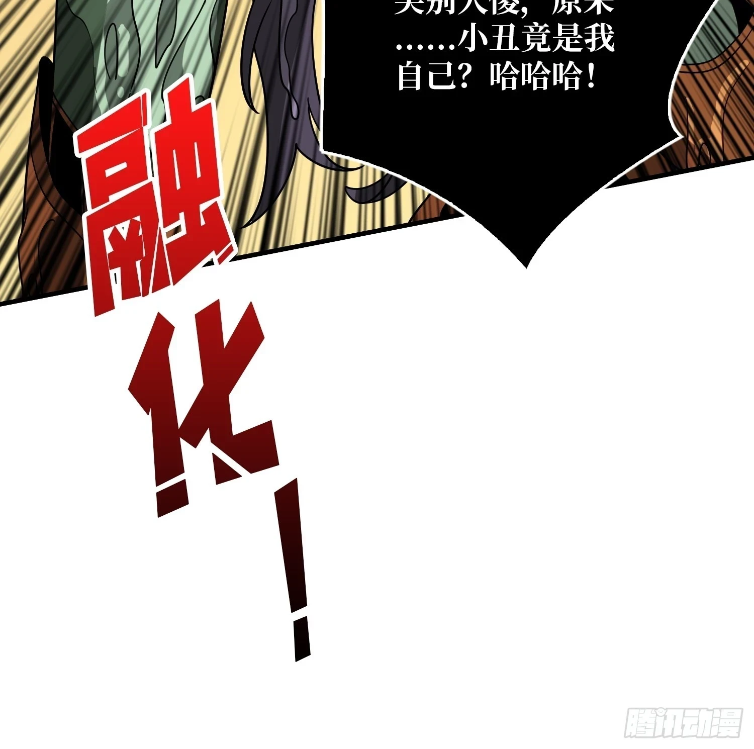 满级VS巅峰59