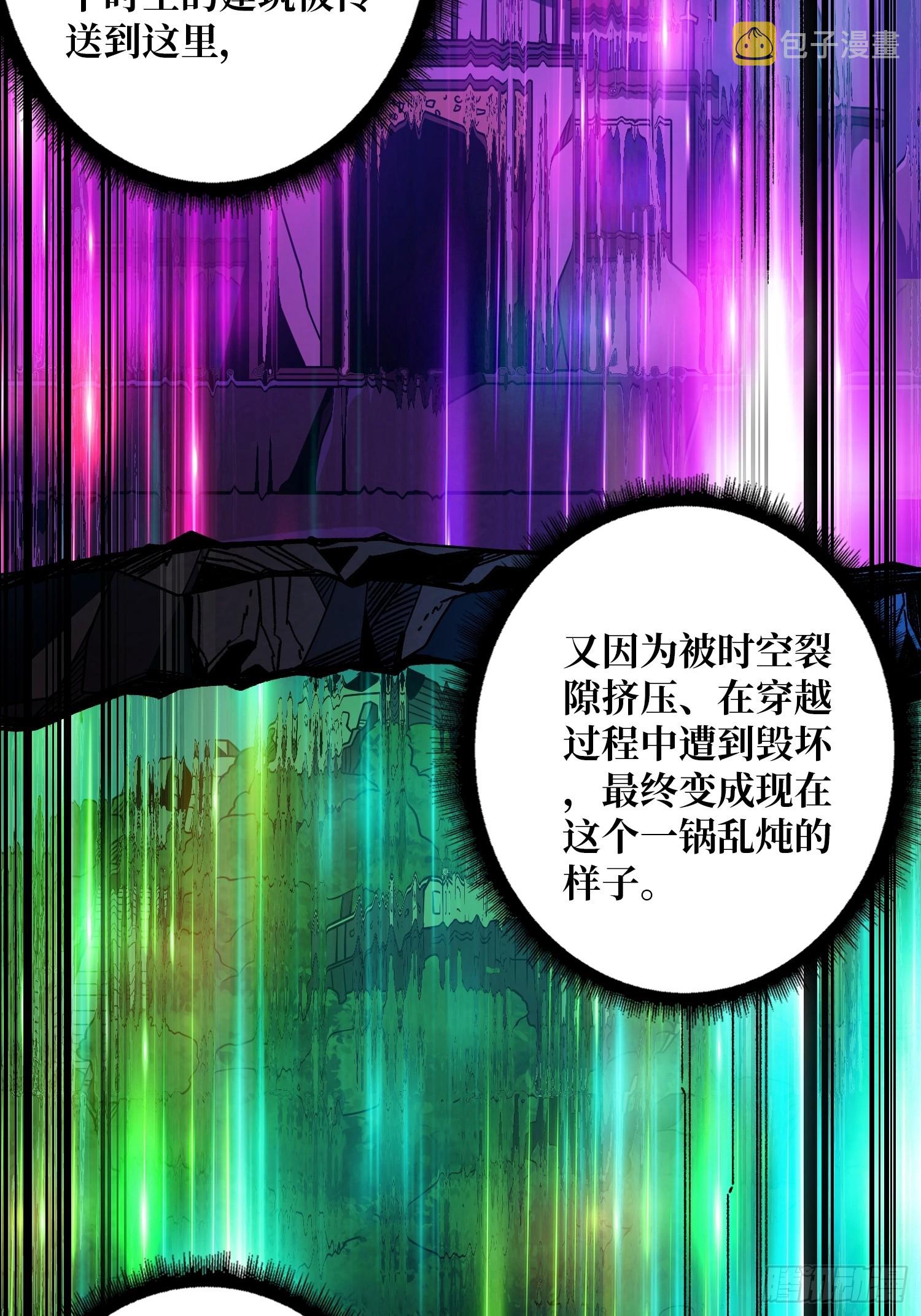 真正的失落神殿？39
