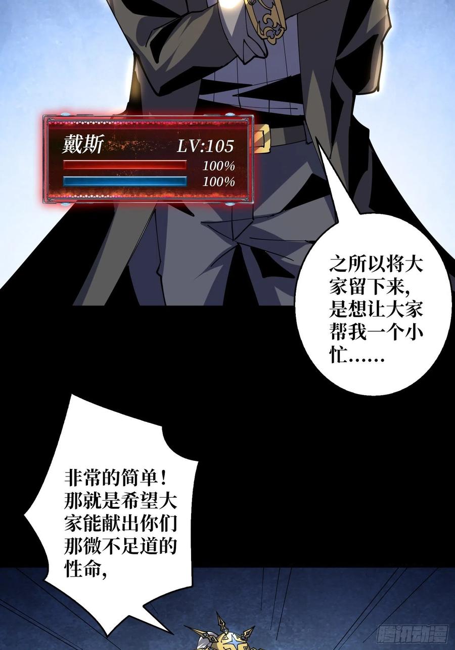 劫持副本4