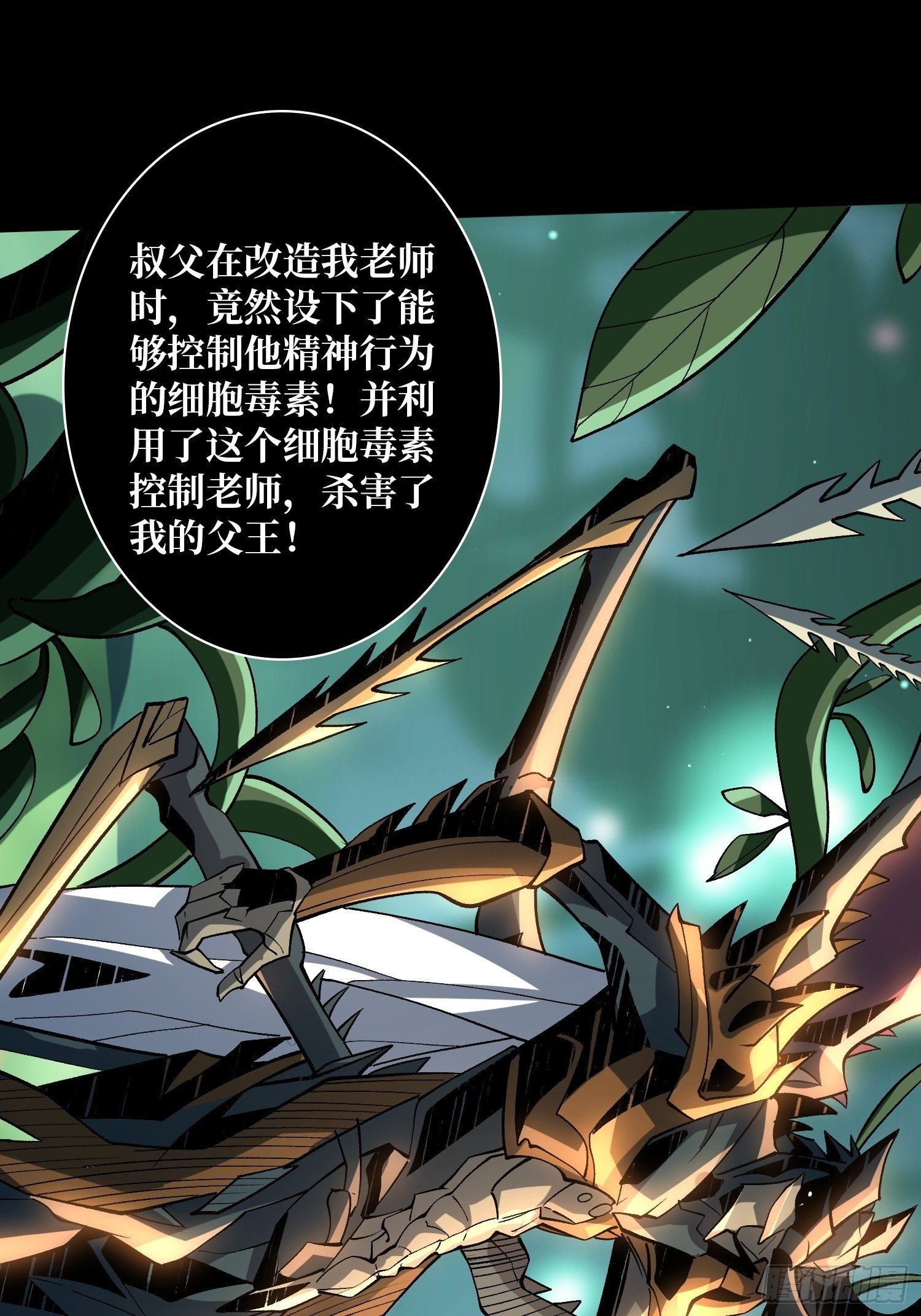 剑痴13