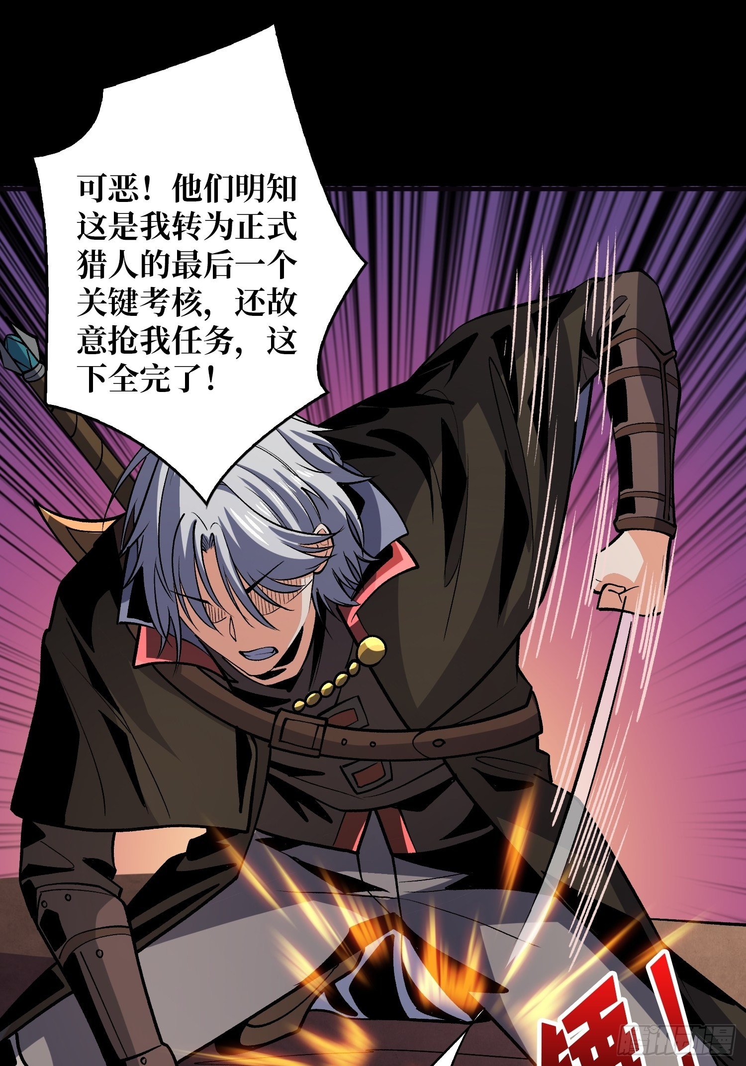 墓园的惨叫31