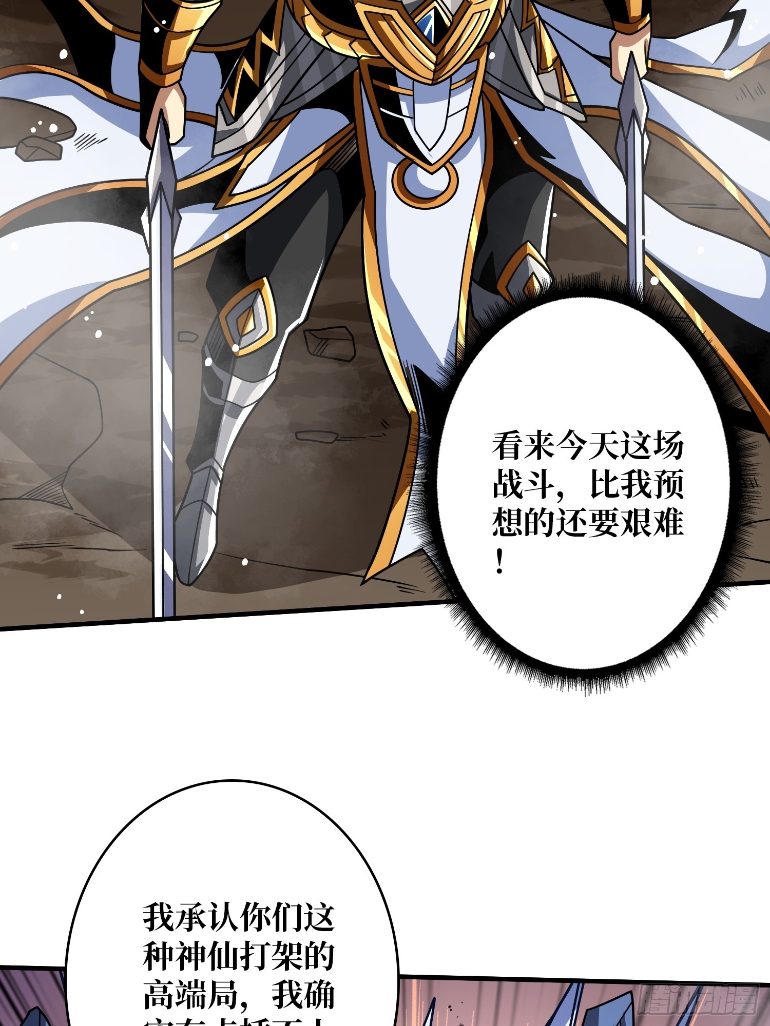 巨人领域56
