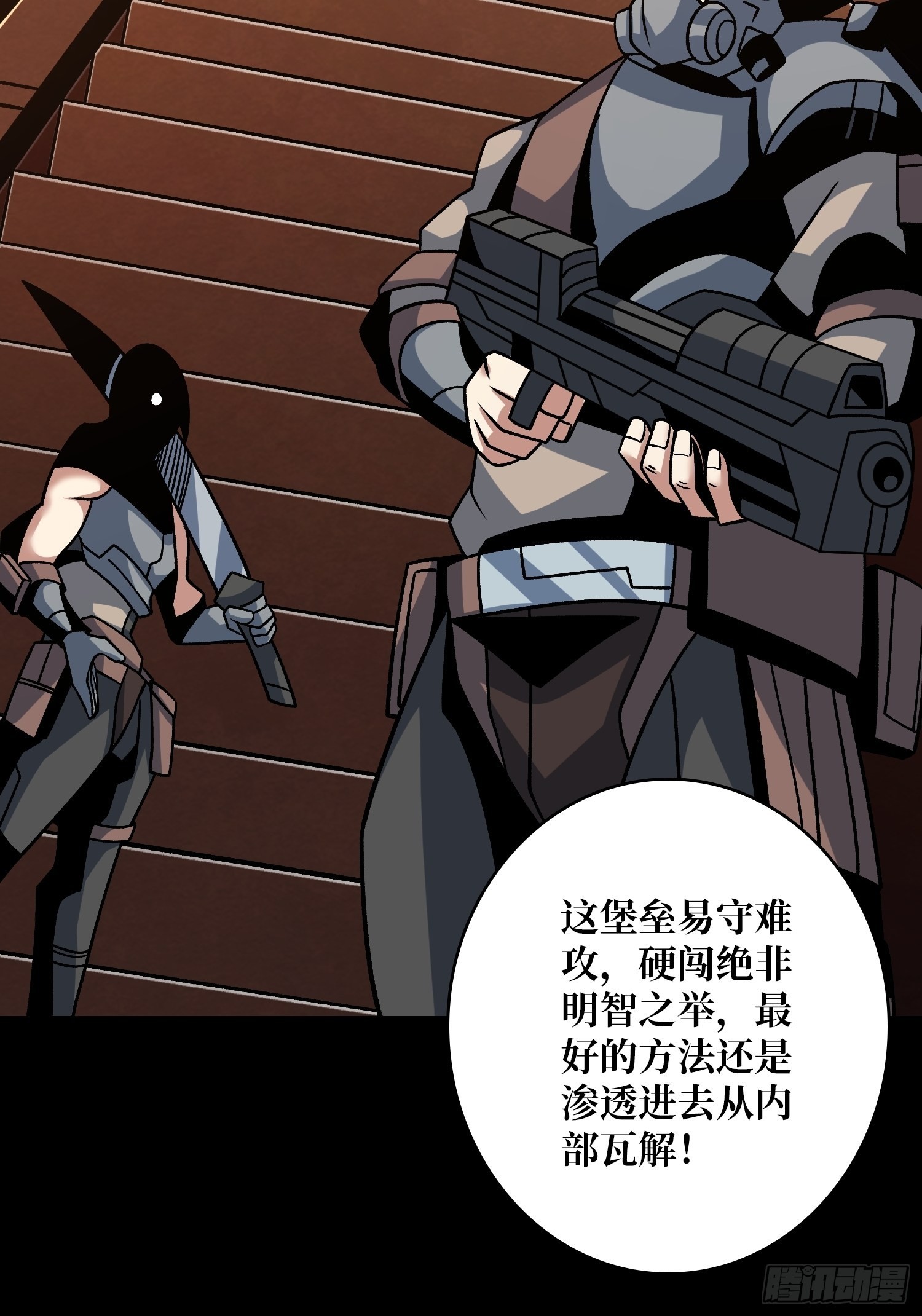 你终于来了16
