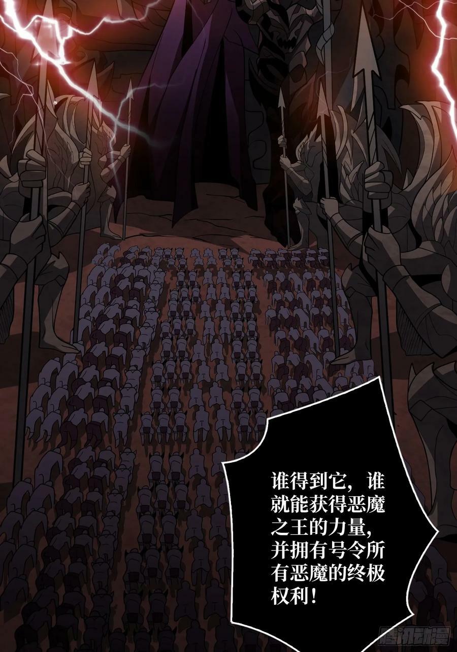 恶魔之王5