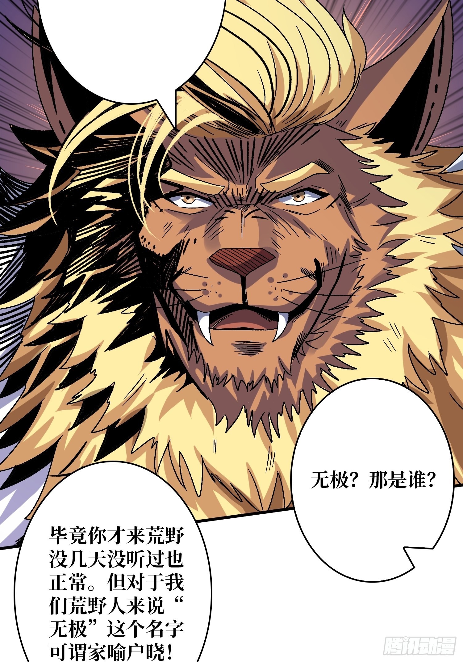 福瑞控？47