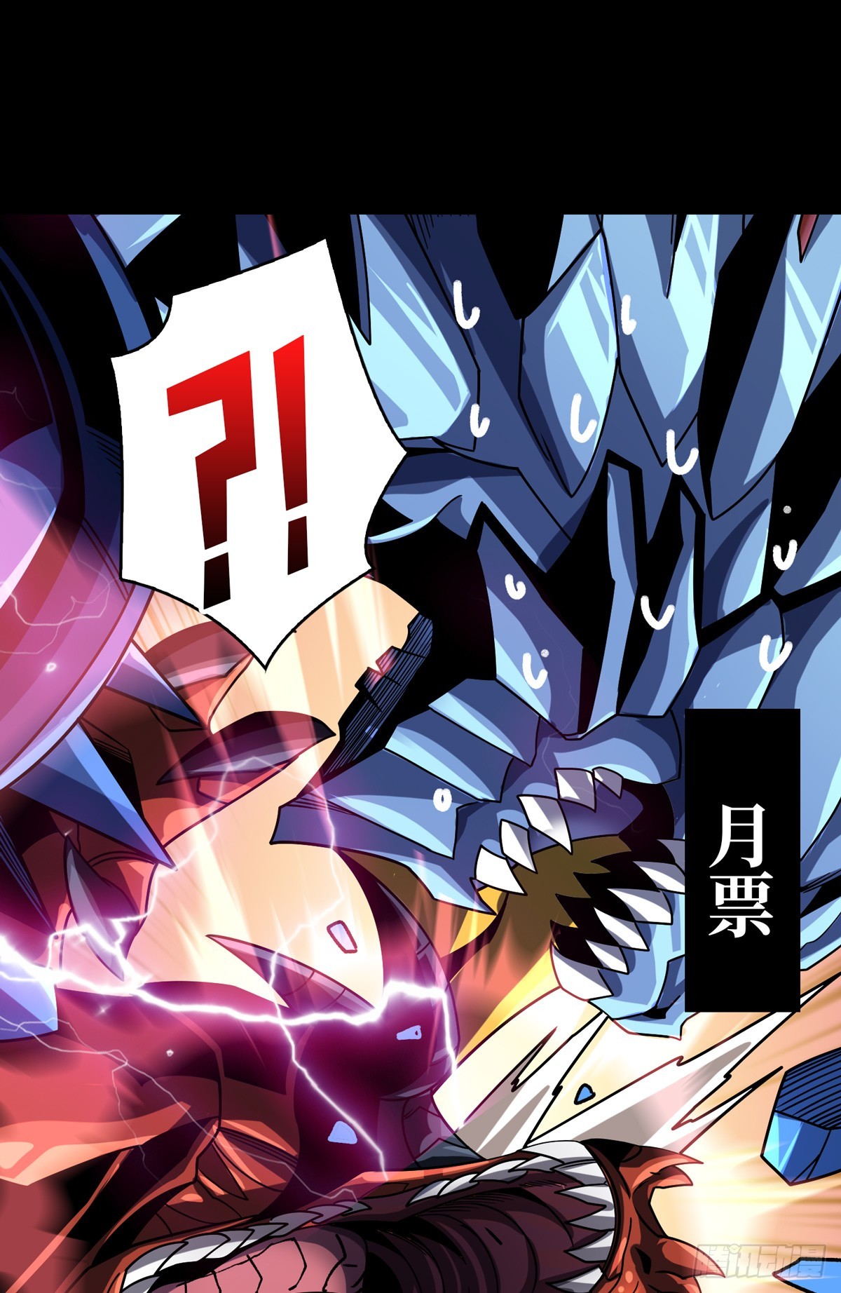虚空兽王63