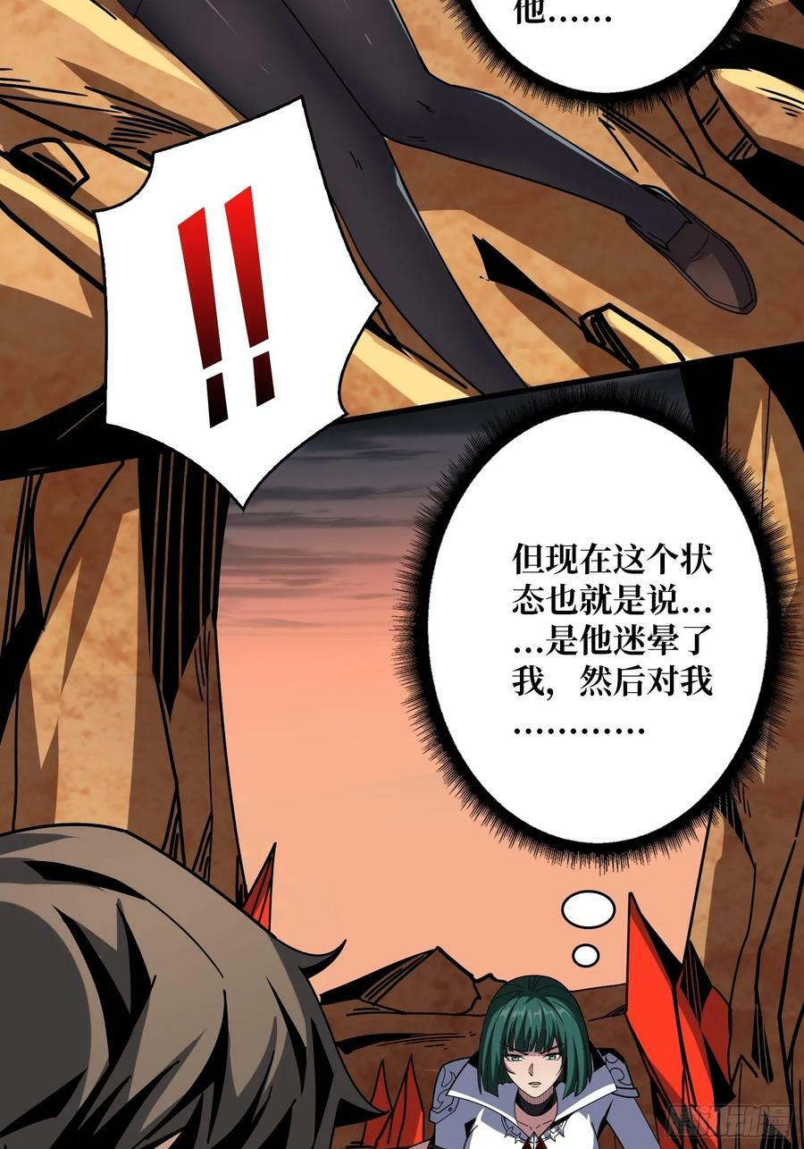 就这样被你征服41
