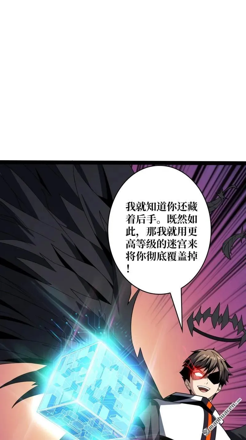 第435回 灵魂天平73