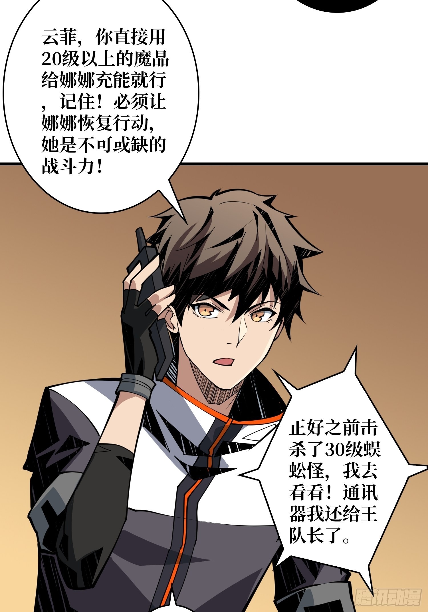 破产危机41