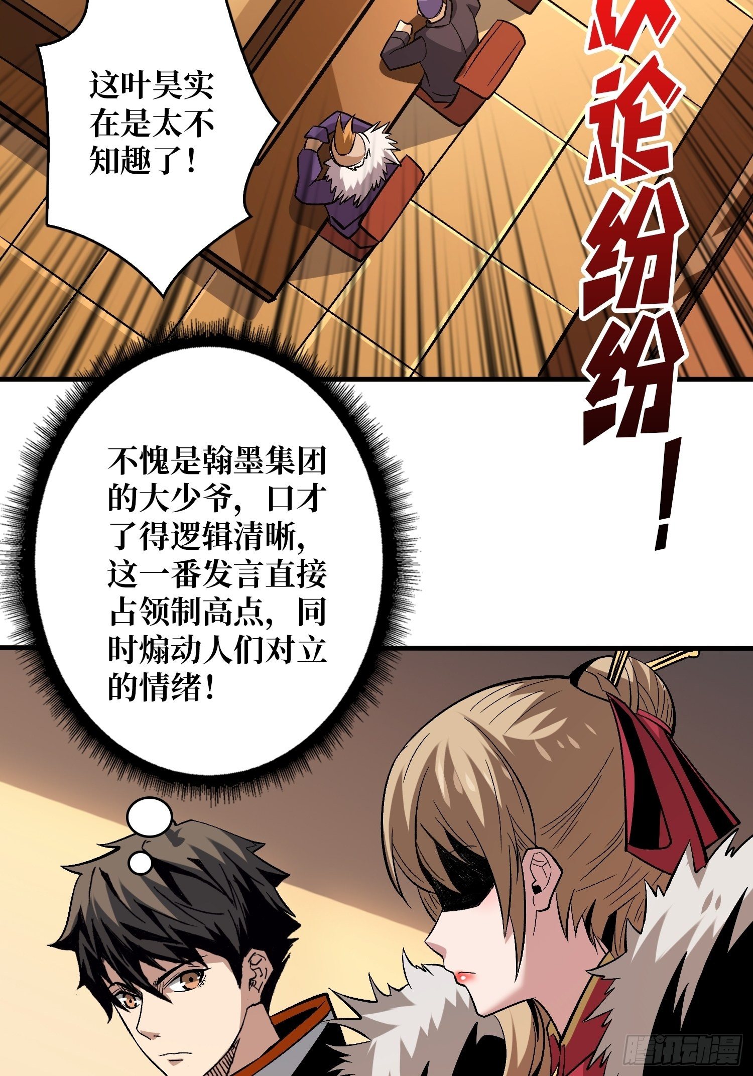 义无反顾的支持13