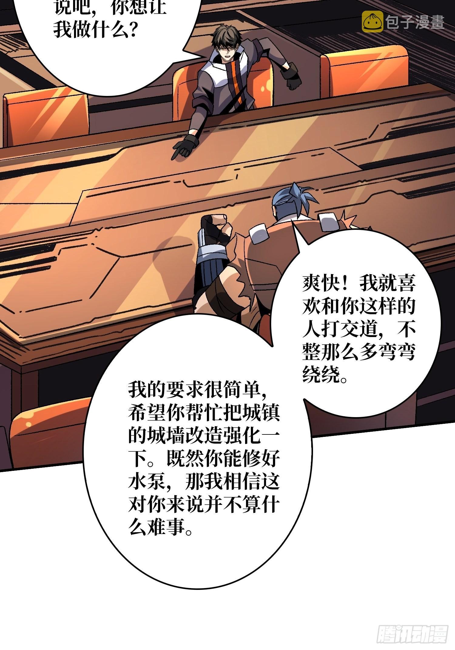 暴脾气的父女44