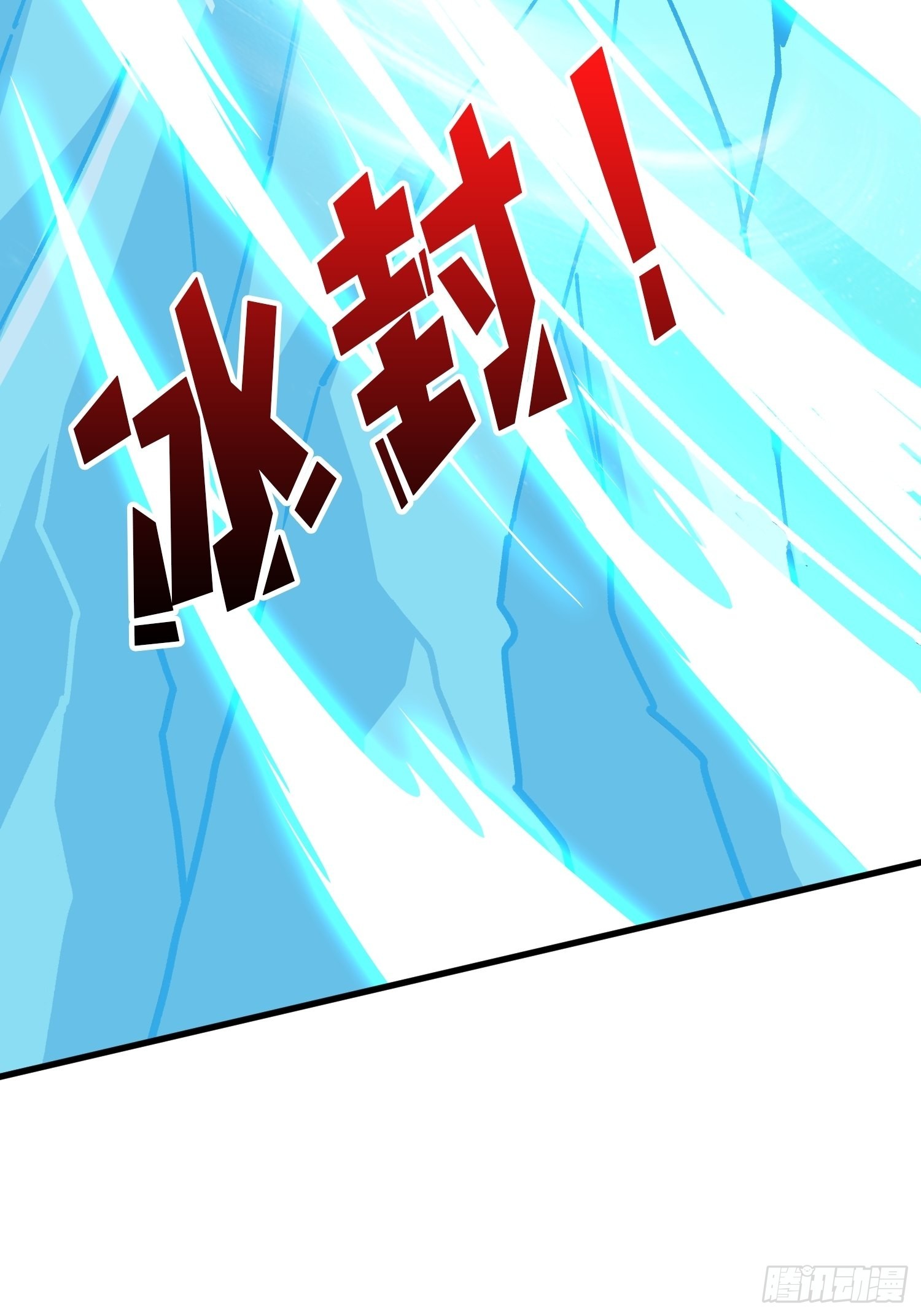 宿命补完56