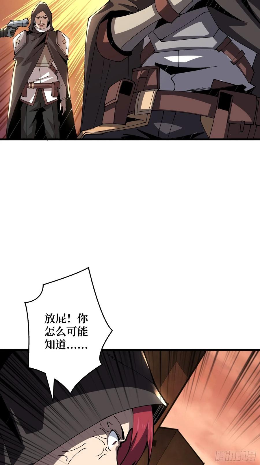 藏宝地点19