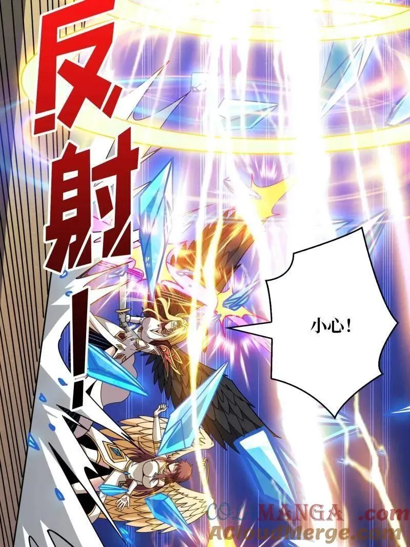 第449话 倒计时1分钟84