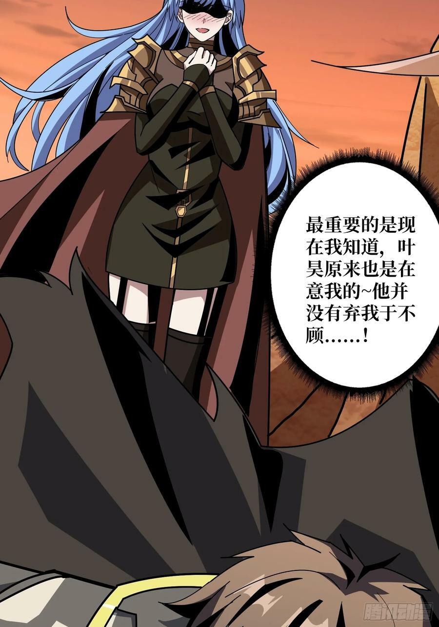 格局小了52