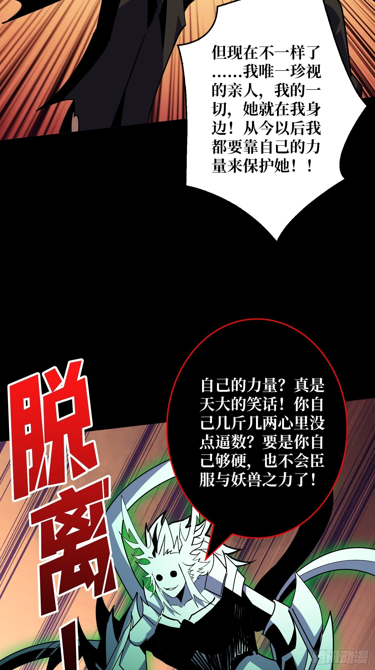 掌控生死46