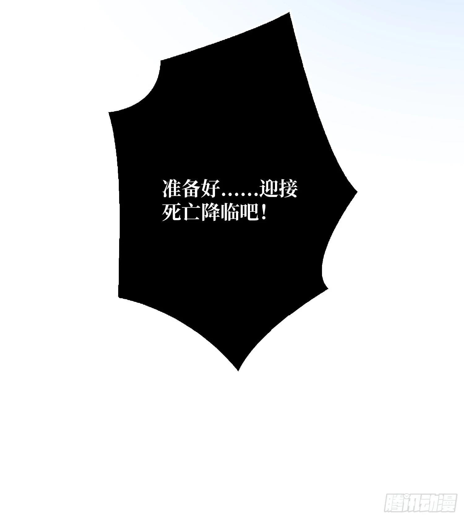 雷神：索尔托57