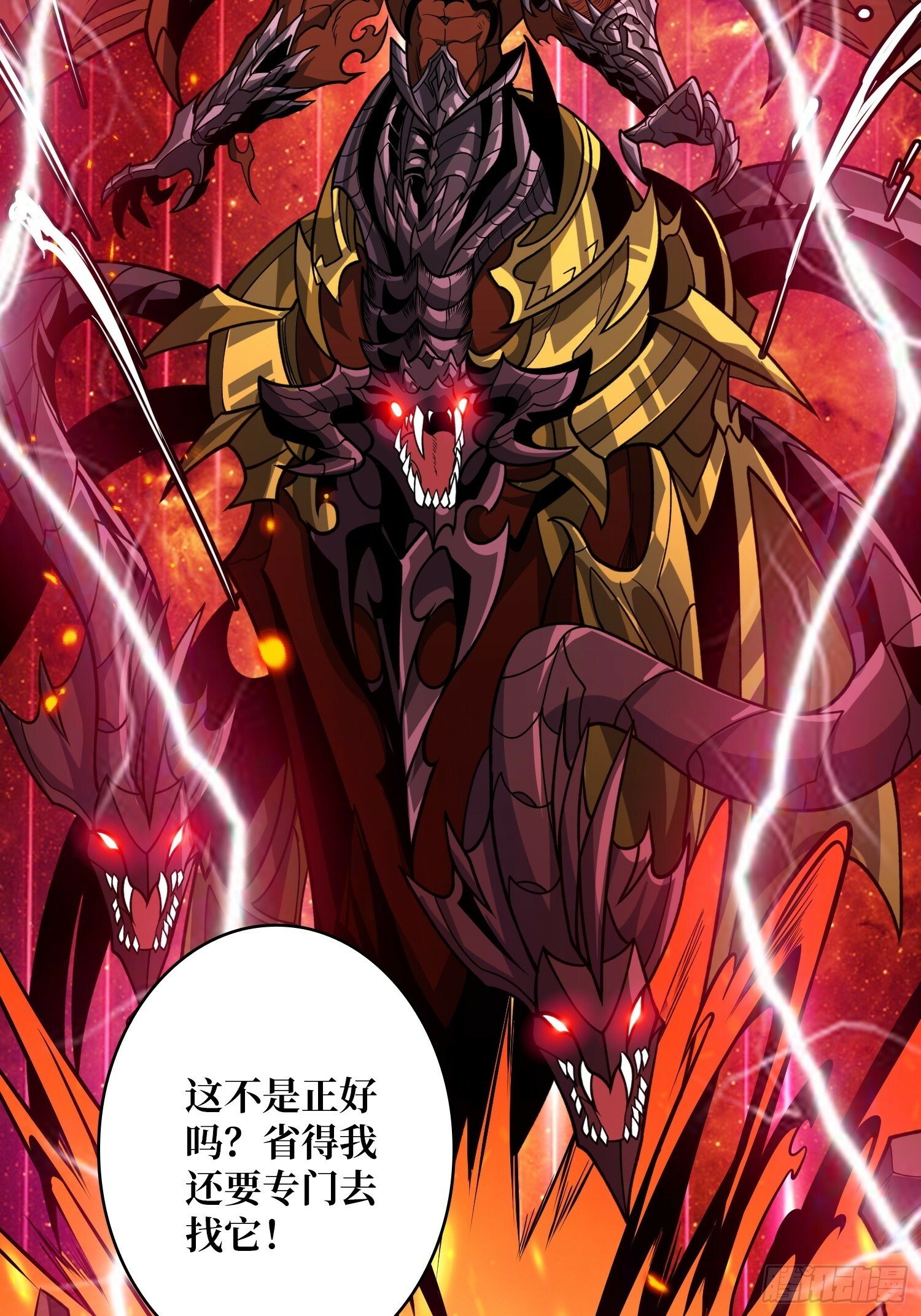 与神对峙5