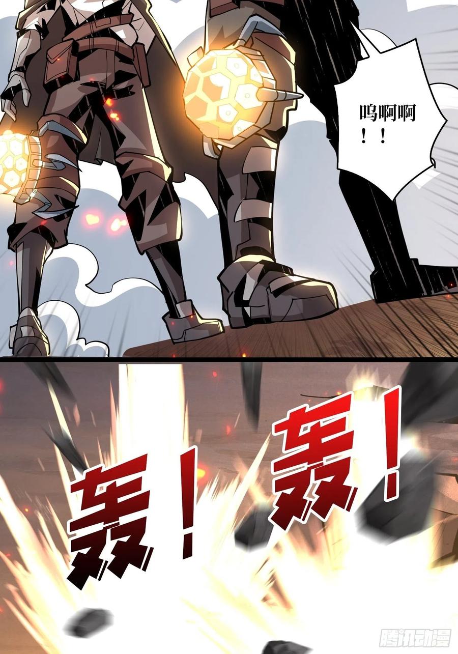 想活命，掏家底！44