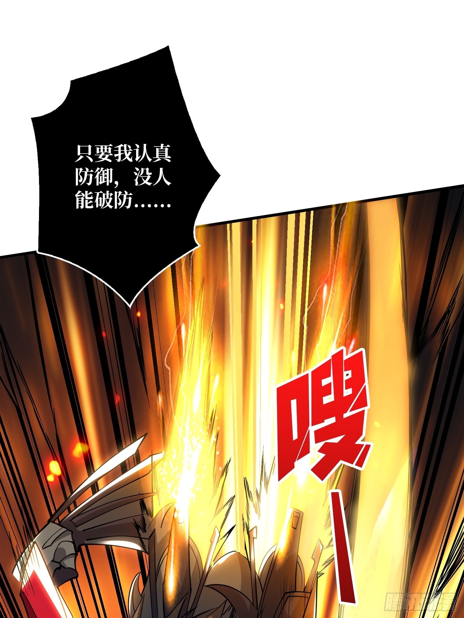 小拳拳捶你胸口30