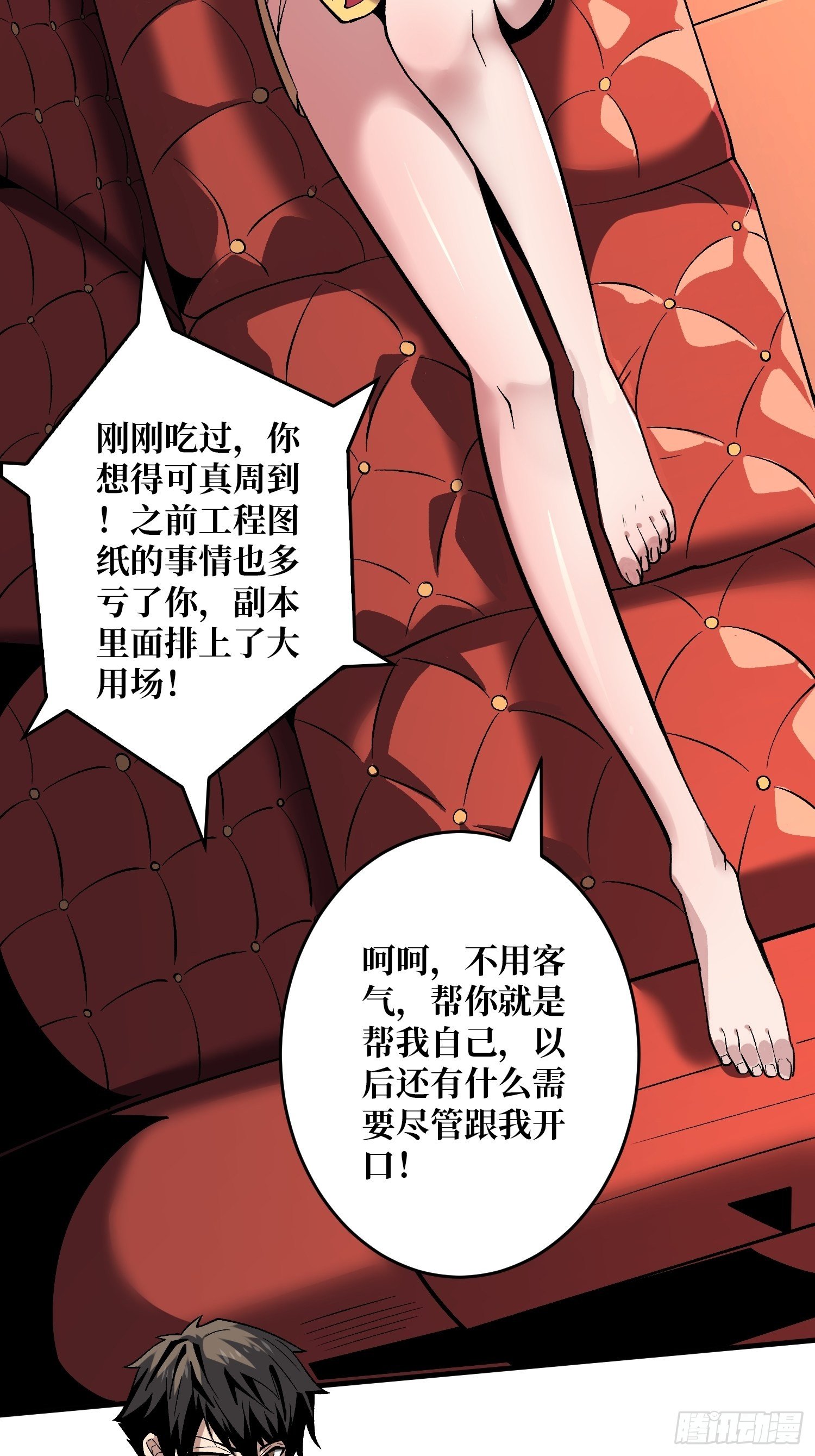 钢铁直男的思维模式26
