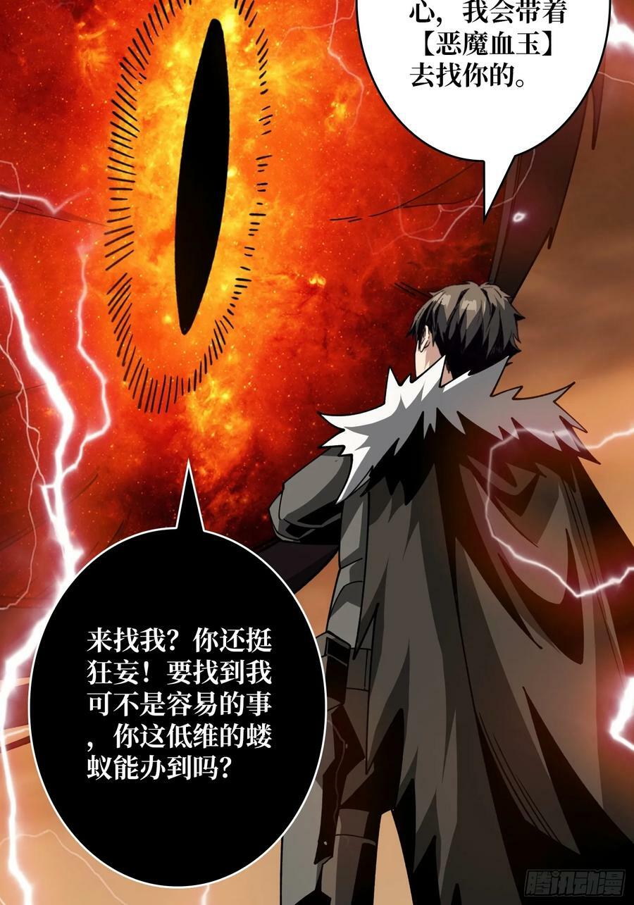 你相信爱吗？8