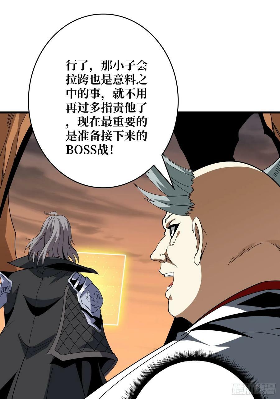 热身战魅魔31