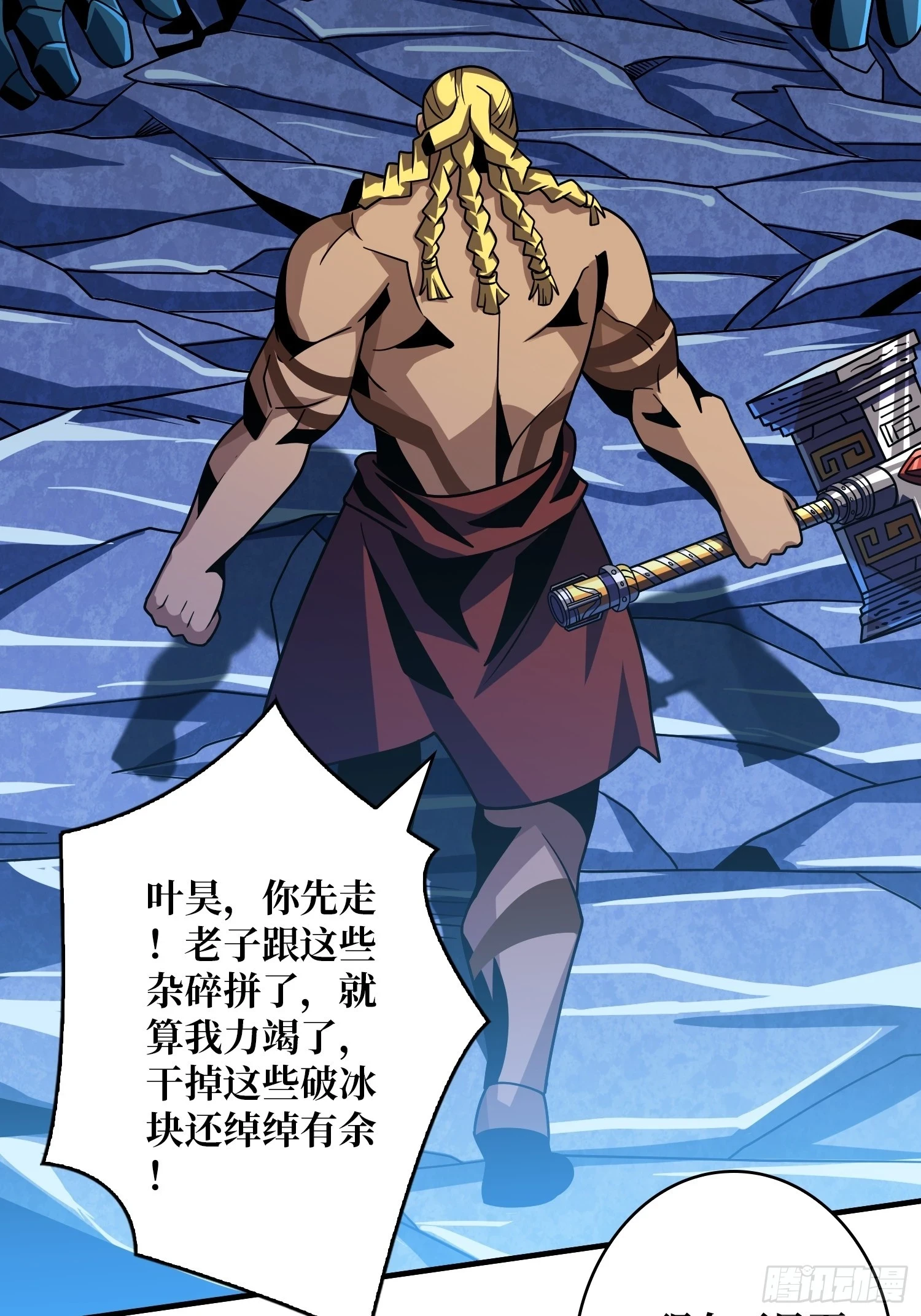 灭与不灭42
