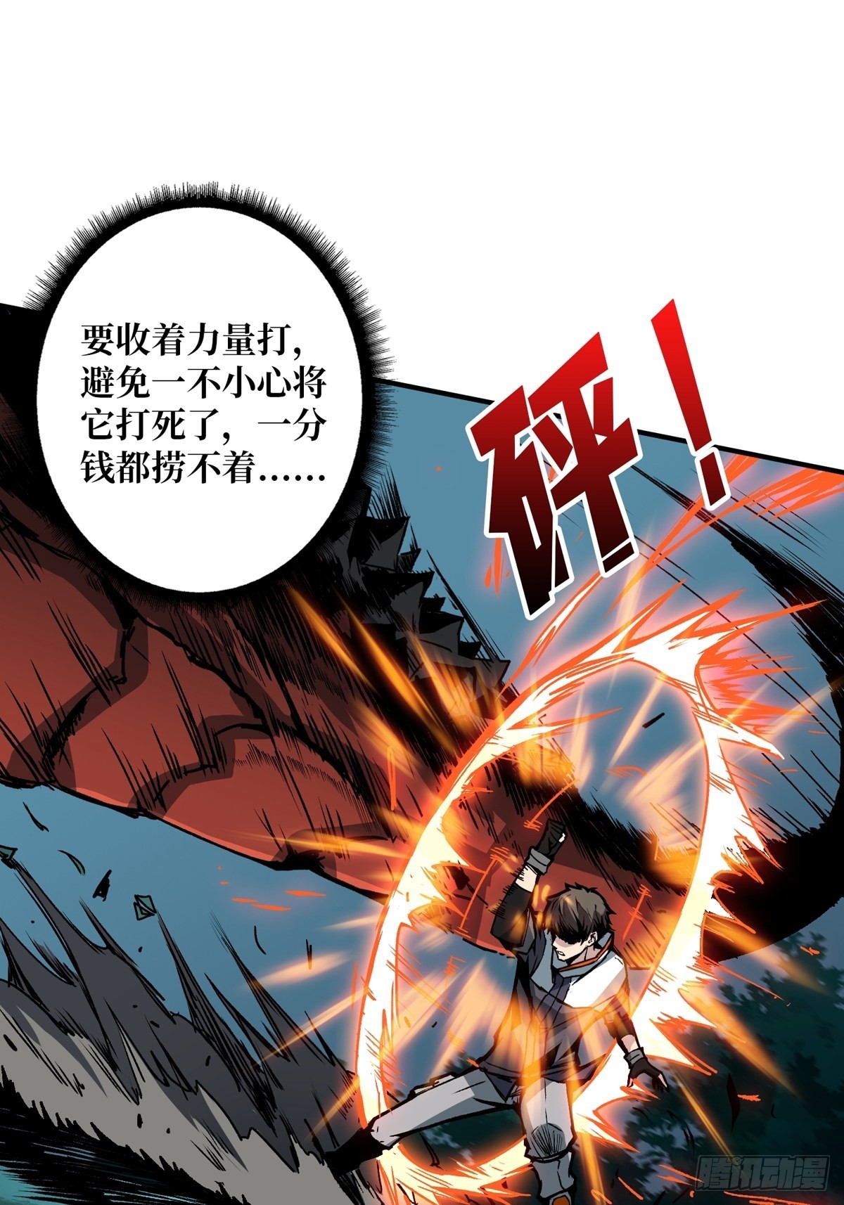 爱与魔法47
