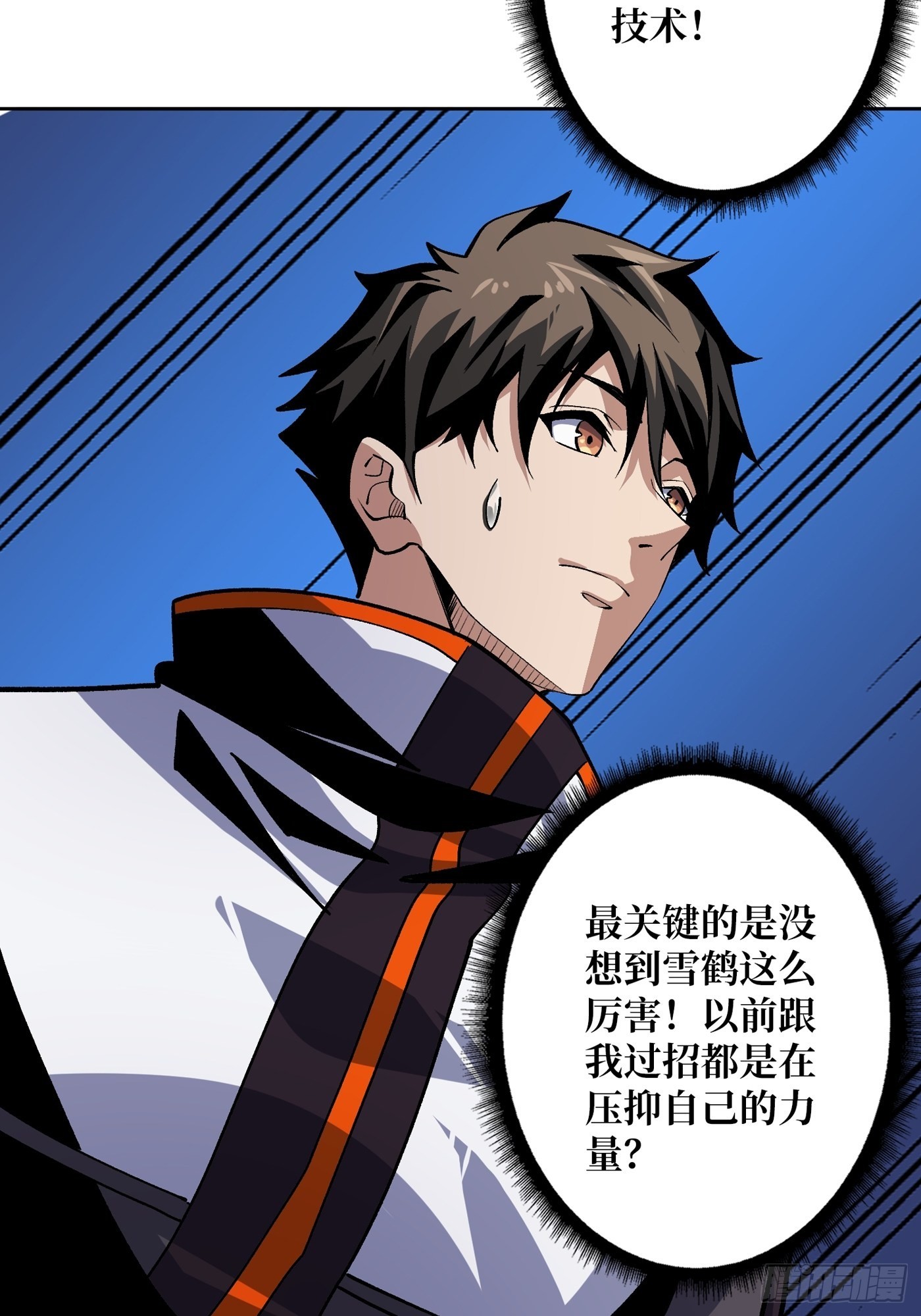 【实验体：碧蓝XIII】25