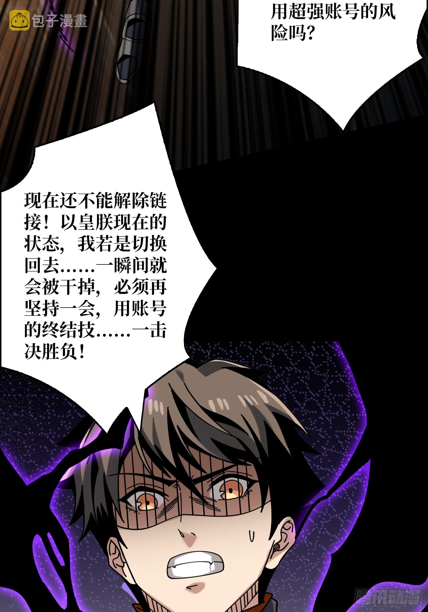 抑郁弥漫27