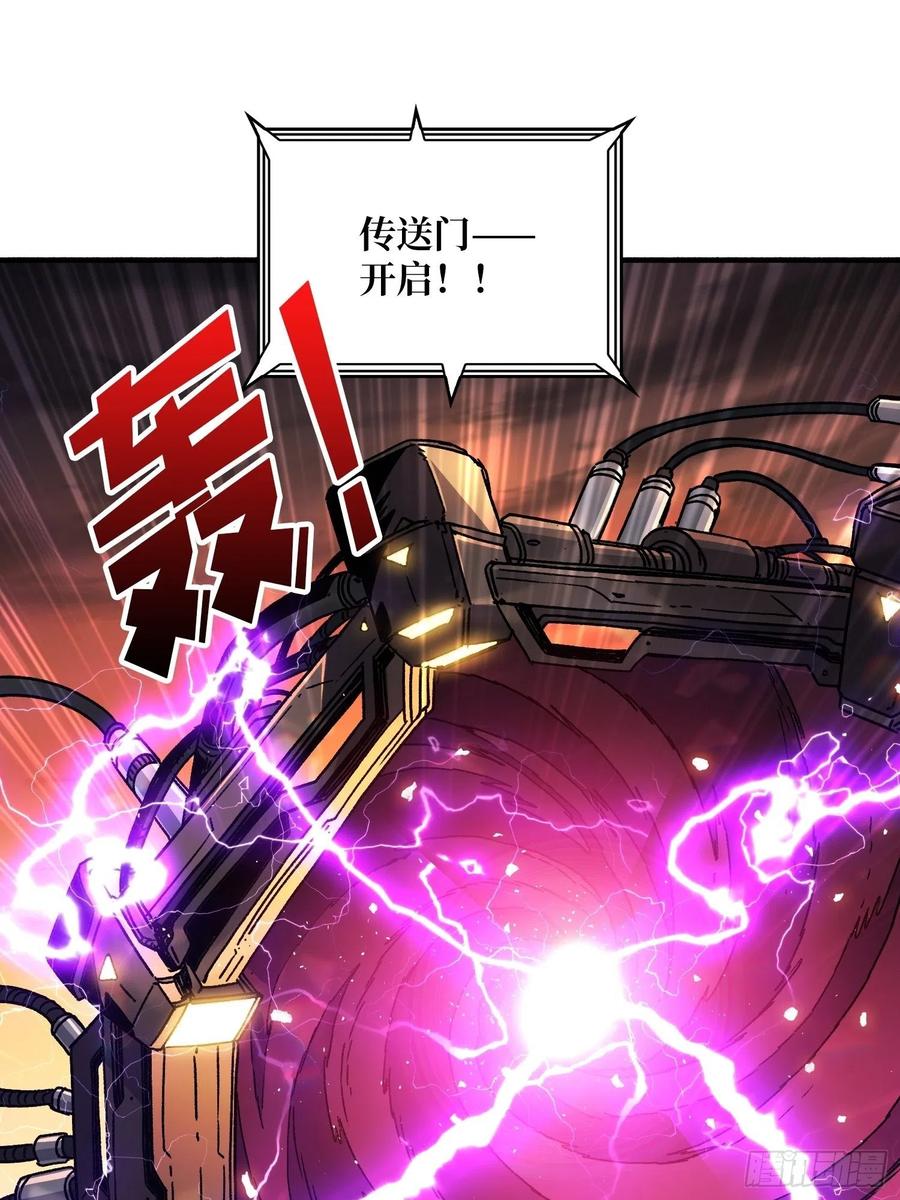 被隐藏的真相32